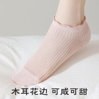 宜而爽 薄款短袜女 女士袜子