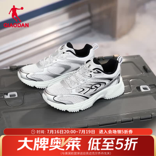 乔丹 休闲鞋女2026夏季新款网面透气运动鞋开元2.0SE老爹鞋轻便跑步鞋 银色/乔丹白 35.5