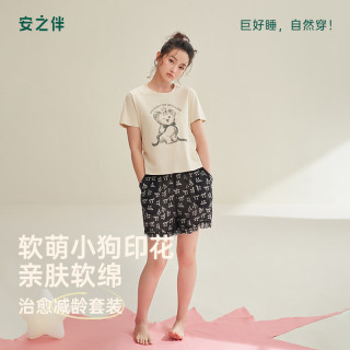 安之伴 春夏季女睡衣100%纯棉甜美可爱短袖短裤圆领2026年新款家居服 豆汁黄