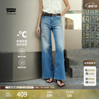 Levi's 冰酷系列26年春夏新款女士凉感防晒318腰腹塑形阔腿牛仔裤 浅蓝色 24 (30)