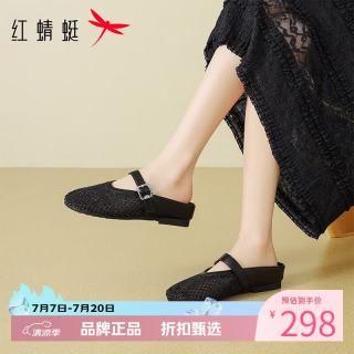 红蜻蜓 女士外穿包头拖鞋 夏季镂空网面透气穆勒凉鞋休闲百搭半拖凉鞋子