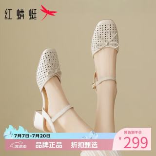 红蜻蜓 女鞋镂空包头牛皮革凉鞋 夏季蝴蝶结粗跟凉鞋通勤百搭女士凉鞋子