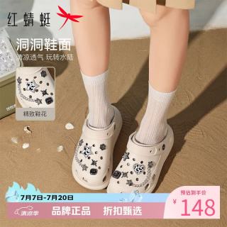 红蜻蜓 女士夏季外穿洞洞鞋 厚底增高凉鞋子百搭两穿凉拖鞋休闲沙滩凉鞋
