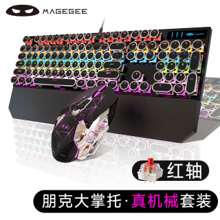 MageGee 机械风暴 电竞游戏键盘鼠标套装 朋克圆键帽办公颜值键鼠套装 104键背光有线键盘鼠标 黑色红轴