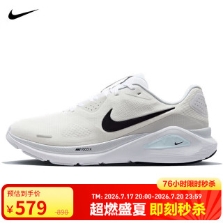 NIKE 稳程男公路专业跑步鞋STRUCTURE 26运动鞋HJ1102-100白绿40