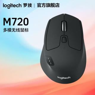 罗技 M720无线蓝牙鼠标办公蓝牙优联双模无线鼠标