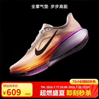 NIKE 女子跑步鞋PEGASUS 42 飞马42 26新品运动鞋IB1881-113橙37.5