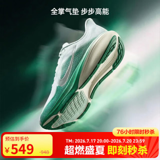 NIKE 女子跑步鞋飞马42PEGASUS 42新款减震运动鞋IB1881-100白绿39