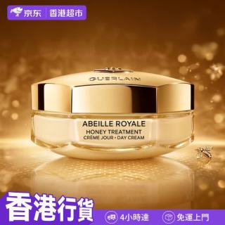 娇兰 帝皇蜂姿賦研日霜50ml保湿抗皱紧致修复护肤品礼物女