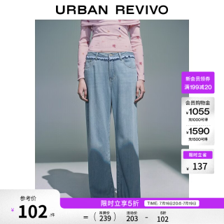 UR UR2026夏季新款女装休闲撞色拼接格纹花边牛仔长裤UYY860083 蓝色 26