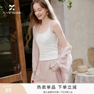 香影 白色带胸垫u领背心女2026春季新款遮副乳吊带短款内搭小上衣 米白 L 165/88A/110-125斤