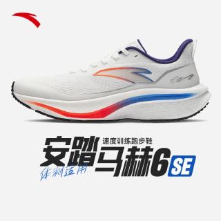 安踏 跑步鞋男鞋夏季新款网面透气轻便减震耐磨休闲运动鞋子男体测训练 纸莎白/银/溶水蓝-3 42