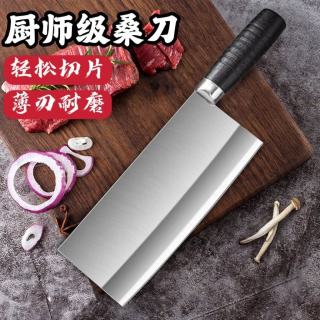 龙泉锻打三合钢菜刀 批复柄切片刀