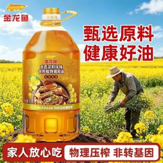 百亿补贴：金龙鱼 本香菜籽风味食用植物调和油 5L