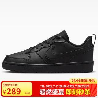 NIKE 大童板鞋COURT BOROUGH新款轻便百搭休闲鞋DV5456-002黑38.5