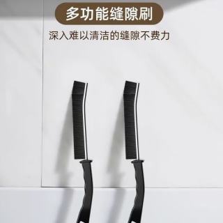 多功能长条缝隙刷 2个装