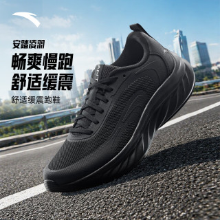 安踏 凌羽丨跑步鞋男夏季新款网面透气轻质软底舒适慢跑男鞋运动鞋子