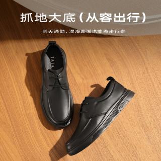 他她 休闲皮鞋男商务正装英伦小皮鞋西装秋高端男鞋VVK01CM2 黑色 41
