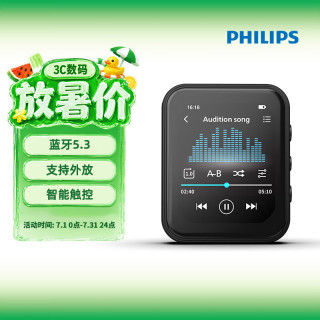 飞利浦 SA3620 mp3随身听 运动便携  高中学生专用无损音乐播放器 32G