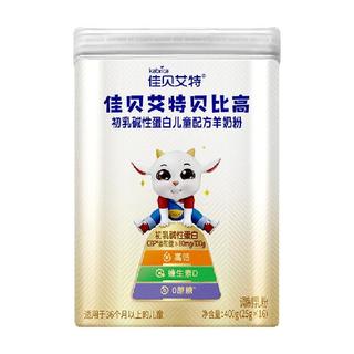 佳贝艾特 贝比高儿童成长羊奶粉