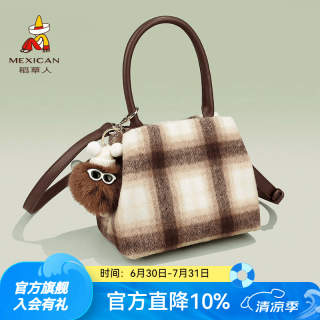 稻草人 包包女包新款时尚手提包小众复古单肩斜挎包生日礼物送女友送闺蜜 款式5-糖栗棕格子