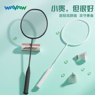 WAVAW 羽毛球拍 反击之刃 超轻全碳素纤维 双拍 成人套装