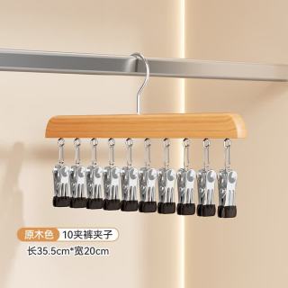 桔子灯笼 晾衣架挂钩无痕夹子多功能家用阳台晒被子神器多夹子 原木色
