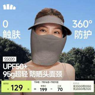 蕉下 女士网纱透气空顶防晒帽 石墨灰