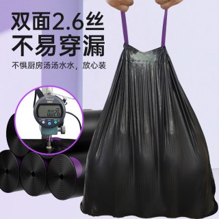 移动端：e洁 抽绳式垃圾袋 1.3丝 加厚 60只黑色45*50CM加厚30%10升免撕