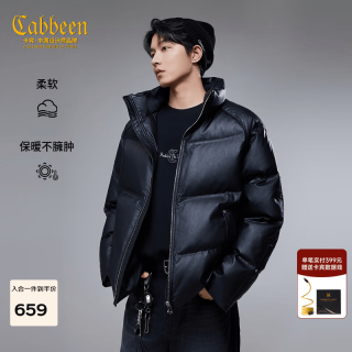卡宾 90鸭绒PU面包羽绒服男装2025冬季新款立领厚外套 煤黑色01 2XL /185/54