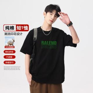 班尼路 休闲t恤衫男夏季简约百搭运动半袖打底衫纯棉透气字母短袖上衣潮
