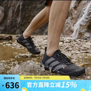 adidas 溯溪鞋男鞋夏季新款户外运动登山涉水排水鞋耐磨舒适透气休闲鞋
