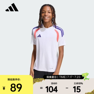 adidas 2026年男大童TIRO26L JSY Y足球运动训练撞色短袖球衣 KS0298 均码 152