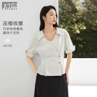 DUIBAI 女士翻领条纹短袖衬衫 2026