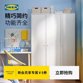 宜家 克勒普斯塔三门简易衣柜结实耐用小户型衣橱家用卧室柜 三门衣柜+双门衣柜