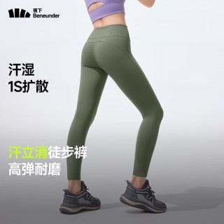 蕉下 高弹速干防晒裤户外徒步登山裤打底裤运动骑行裤百搭女士 深花灰