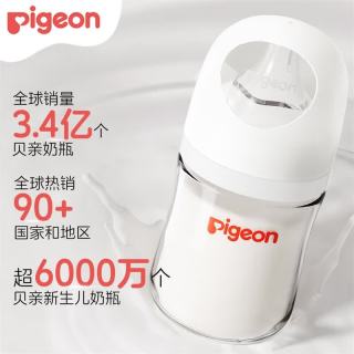 贝亲 自然实感第3代PRO系列 AA185 玻璃奶瓶 80ml SS 0月+