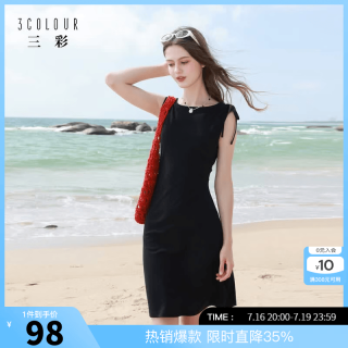 三彩 2026夏季新款一字领连衣裙显瘦小个子小A短裙F 经典黑 S 155/80A