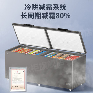 海尔 冰柜商用大容量一级能效零下负-40度超低温冷冻柜400/500升/600/700/800升以上无