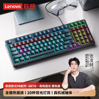 88VIP：联想 GK10机械键盘极光客制化无线三模RGB电竞游戏