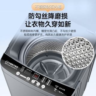 扬子 全自动洗衣机大容量波轮 宿舍出租房 小型家用 智能洗脱一体机 烘干 10kg
