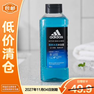 adidas 活力净肤男士沐浴露酷爽冰透400ml补水保湿清爽净澈