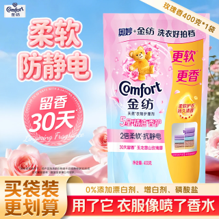 Comfort 衣物柔顺剂护理剂 雪山玫瑰400g
