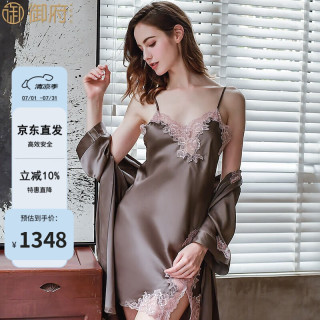 御府 重磅真丝睡衣女士夏季性感吊带睡裙套装100%桑蚕丝高级感真丝睡袍 丁子茶 2XL