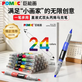 白雪 POMAC直液式双头丙烯马克笔礼物儿童礼物画画可水洗水彩笔不透色可叠色画笔 DMT122 24色/盒画画笔