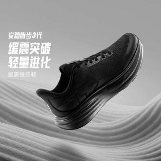 安踏 网面透气男式跑步鞋宽楦PG7减震回弹厚底运动鞋