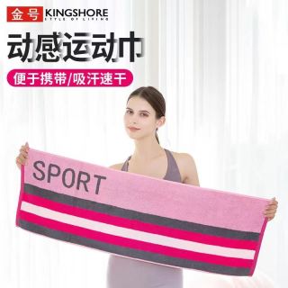 百亿补贴：金号 纯棉运动毛巾 全棉加长加厚擦汗洗澡巾 柔软吸水吸汗 运动巾 洗浴