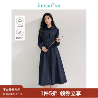 茵曼 复古纯棉牛仔连衣裙2024秋季女装长袖裙子 牛仔蓝