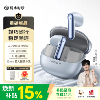 弱水时砂 Mirror半入耳真无线蓝牙耳机音乐运动HiFi低延迟超长续航适用于苹果华为vivo小米手机