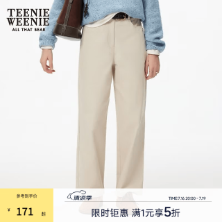 TEENIE WEENIE 小熊女装简约休闲裤秋季随性松弛舒适白色通勤长裤子 象牙白 M (165)